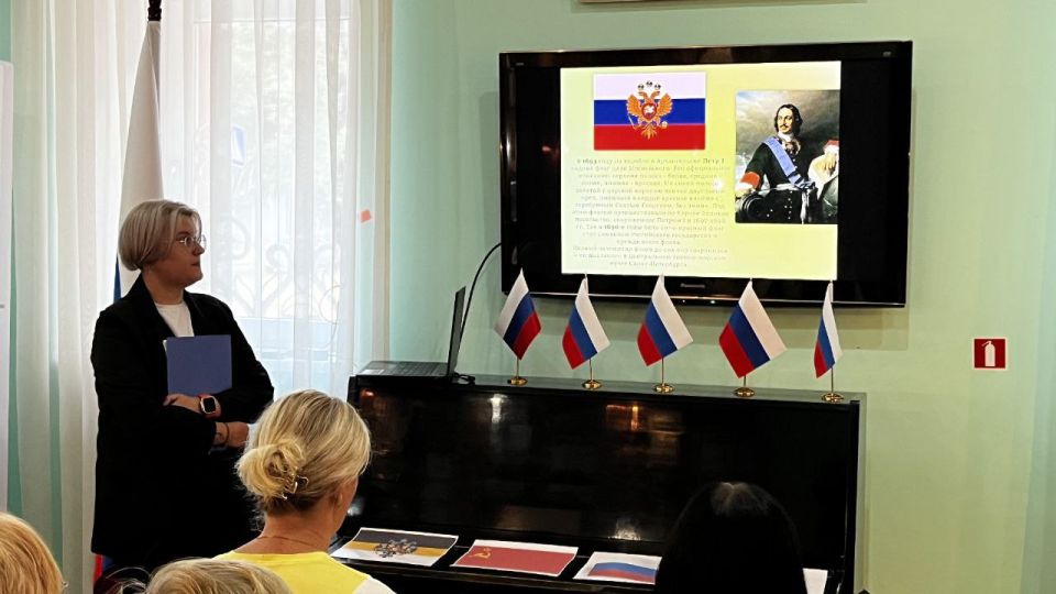 Викторина в музее ко Дню флага Российской Федерации Викторина в музее ко Дню флага Российской Федерации
