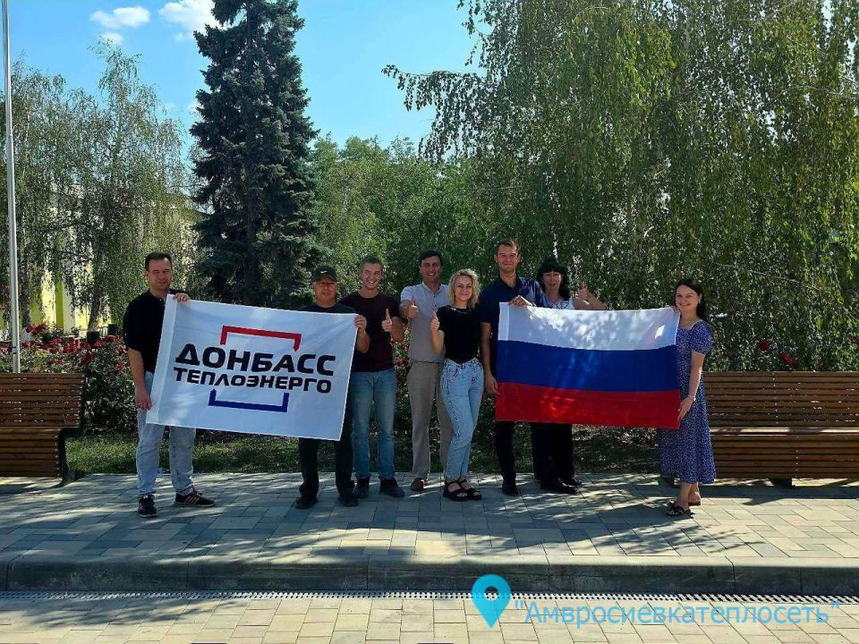 МОЛОДЕЖНЫМ СОВЕТОМ «ДОНБАССТЕПЛОЭНЕРГО» ОРГАНИЗОВАН ФЛЕШМОБ КО ДНЮ ФЛАГА РОССИИ МОЛОДЕЖНЫМ СОВЕТОМ «ДОНБАССТЕПЛОЭНЕРГО» ОРГАНИЗОВАН ФЛЕШМОБ КО ДНЮ ФЛАГА РОССИИ