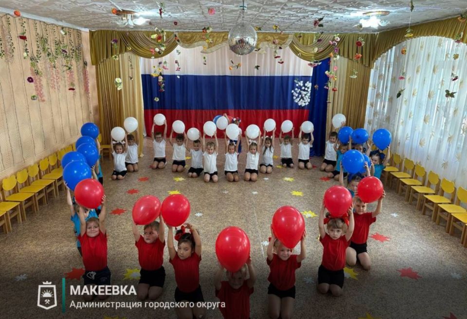 В макеевских детских садах прошли мероприятия, приуроченные ко Дню Государственного флага Российской Федерации В макеевских детских садах прошли мероприятия, приуроченные ко Дню Государственного флага Российской Федерации