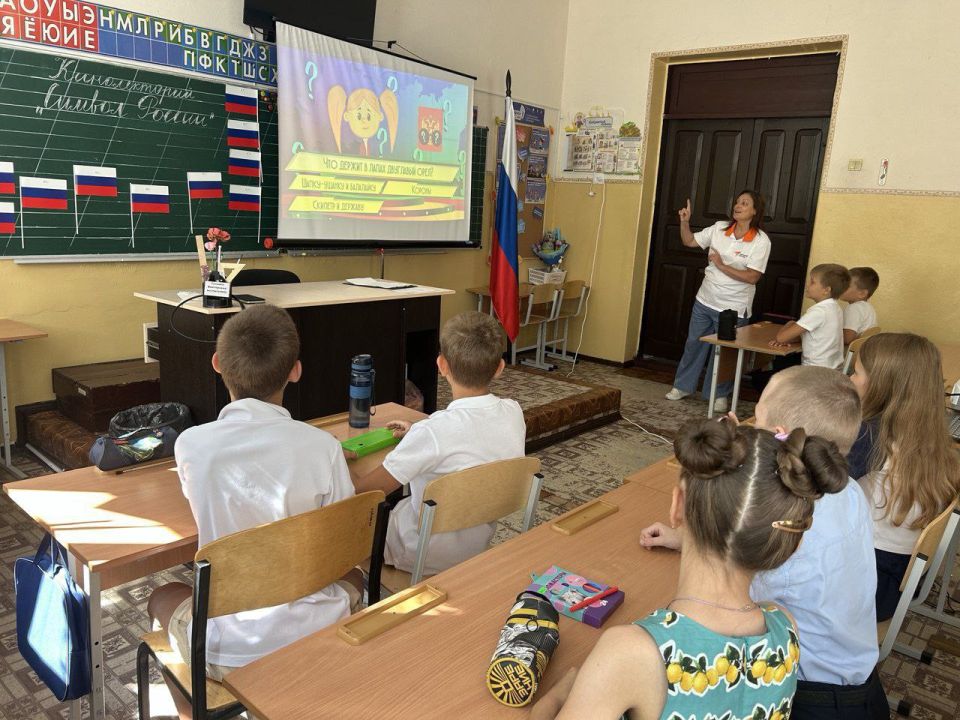 День Государственного флага Российской Федерации День Государственного флага Российской Федерации
