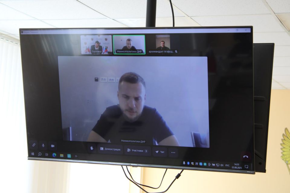 Иван Приходько: В формате видеоконференцсвязи совместно с Министром молодежной политики Донецкой Народной Республики Кириллом Борисовичем Макаровым и председателем Горловского городского совета Донецкой Народной Республики... Иван Приходько: В формате видеоконференцсвязи совместно с Министром молодежной политики Донецкой Народной Республики Кириллом Борисовичем Макаровым и председателем Горловского городского совета Донецкой Народной Республики...