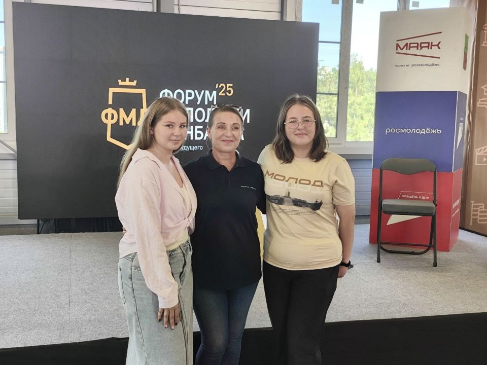 Председатель #Комитет_по_труду_занятости_социальной_политики_и_делам_ветеранов Клавдия Кульбацкая (фракция «Единая Россия») приняла участие в качестве спикера в первой смене «Образ будущего. Люди» Форума молодежи Донбасса по... Председатель #Комитет_по_труду_занятости_социальной_политики_и_делам_ветеранов Клавдия Кульбацкая (фракция «Единая Россия») приняла участие в качестве спикера в первой смене «Образ будущего. Люди» Форума молодежи Донбасса по...