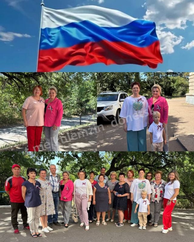 В День Государственного флага Российской Федерации в учреждениях культуры города состоялись яркие тематические мероприятия! В День Государственного флага Российской Федерации в учреждениях культуры города состоялись яркие тематические мероприятия!