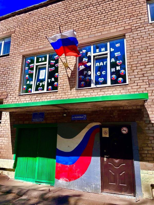 Роман Конев: В Калининском внутригородском районе города Горловка прошла Всероссийская патриотическая акция «Окна России» Роман Конев: В Калининском внутригородском районе города Горловка прошла Всероссийская патриотическая акция «Окна России»