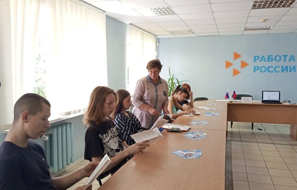 Донецкая молодёжь проектирует свою карьеру: старт с центром занятости Донецкая молодёжь проектирует свою карьеру: старт с центром занятости