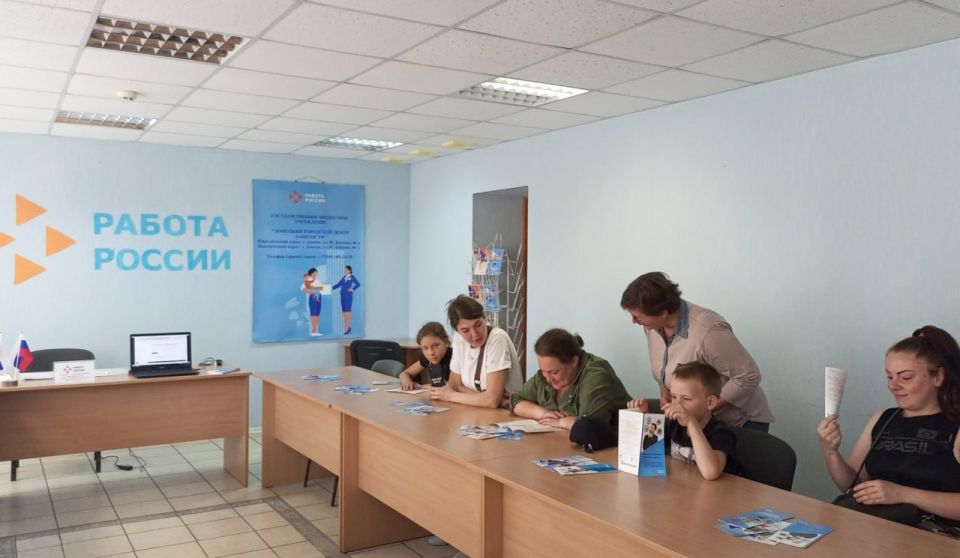 Донецкая молодёжь проектирует свою карьеру: старт с центром занятости Донецкая молодёжь проектирует свою карьеру: старт с центром занятости