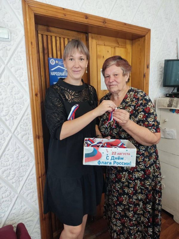 Сегодня, 22 августа, чтобы поздравить жителей города Моспино с Днём Государственного флага Российской Федерации, сотрудники Моспинского управления провели акцию, в рамках которой раздавали ленты триколор - символ единства и... Сегодня, 22 августа, чтобы поздравить жителей города Моспино с Днём Государственного флага Российской Федерации, сотрудники Моспинского управления провели акцию, в рамках которой раздавали ленты триколор - символ единства и...