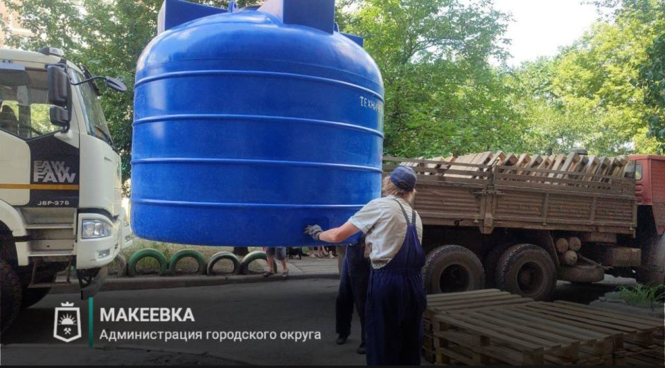 В Макеевке продолжаются работы по установке ёмкостей для разбора воды В Макеевке продолжаются работы по установке ёмкостей для разбора воды