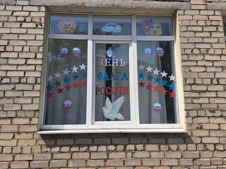 Роман Конев: В Калининском внутригородском районе города Горловка прошла Всероссийская патриотическая акция «Окна России» Роман Конев: В Калининском внутригородском районе города Горловка прошла Всероссийская патриотическая акция «Окна России»