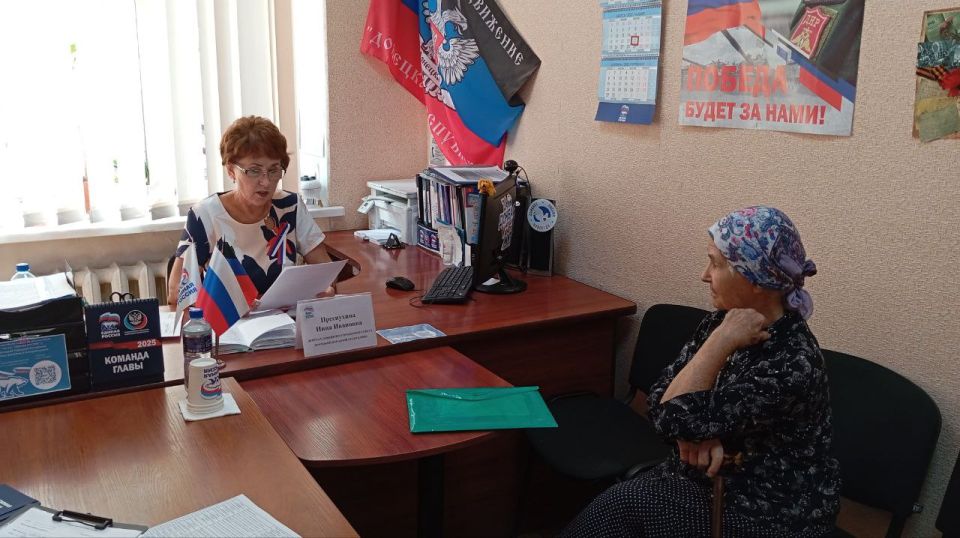 Василий Ткачук: Сегодня, 22 августа, депутаты Донецкого городского совета Донецкой Народной Республики Инна Преснухина и Евгений Куглер провели приёмы граждан в рамках работы общественной приёмной Всероссийской Политической... Василий Ткачук: Сегодня, 22 августа, депутаты Донецкого городского совета Донецкой Народной Республики Инна Преснухина и Евгений Куглер провели приёмы граждан в рамках работы общественной приёмной Всероссийской Политической...