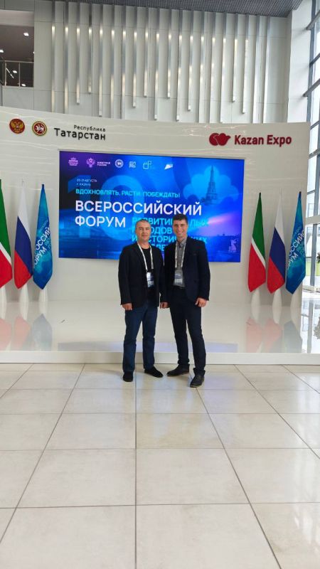 19-21 августа, в г. Казань Республика Татарстан прошел ВСЕРОССИЙСКИЙ ФОРУМ «РАЗВИТИЕ МАЛЫХ ГОРОДОВ И ИСТОРИЧЕСКИХ ПОСЕЛЕНИЙ» 19-21 августа, в г. Казань Республика Татарстан прошел ВСЕРОССИЙСКИЙ ФОРУМ «РАЗВИТИЕ МАЛЫХ ГОРОДОВ И ИСТОРИЧЕСКИХ ПОСЕЛЕНИЙ»