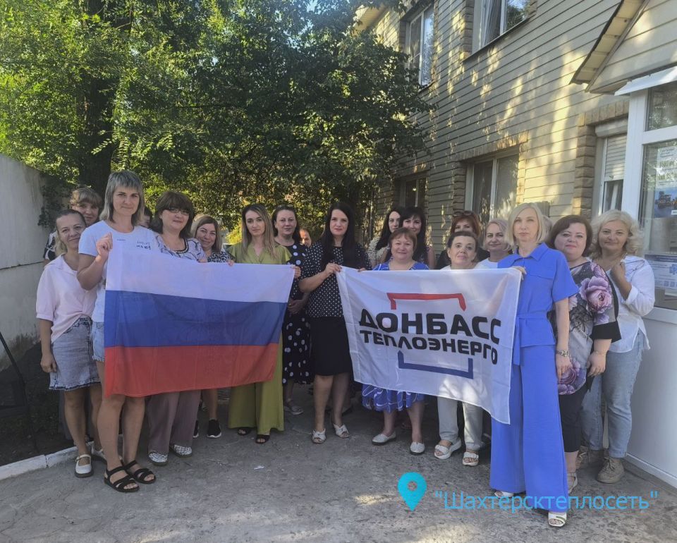МОЛОДЕЖНЫМ СОВЕТОМ «ДОНБАССТЕПЛОЭНЕРГО» ОРГАНИЗОВАН ФЛЕШМОБ КО ДНЮ ФЛАГА РОССИИ МОЛОДЕЖНЫМ СОВЕТОМ «ДОНБАССТЕПЛОЭНЕРГО» ОРГАНИЗОВАН ФЛЕШМОБ КО ДНЮ ФЛАГА РОССИИ