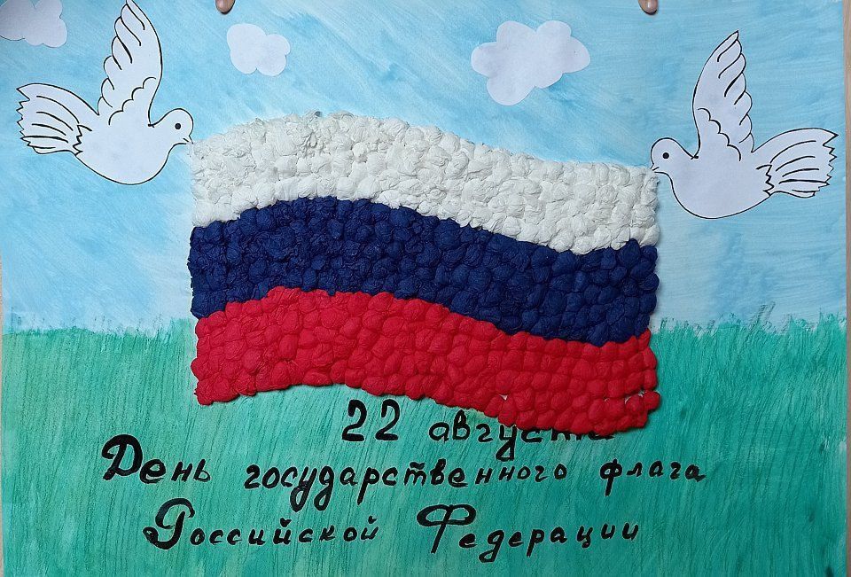 В Центрально-Городском внутригородском районе города Горловка прошли праздничные мероприятия ко Дню Государственного флага Российской Федерации В Центрально-Городском внутригородском районе города Горловка прошли праздничные мероприятия ко Дню Государственного флага Российской Федерации