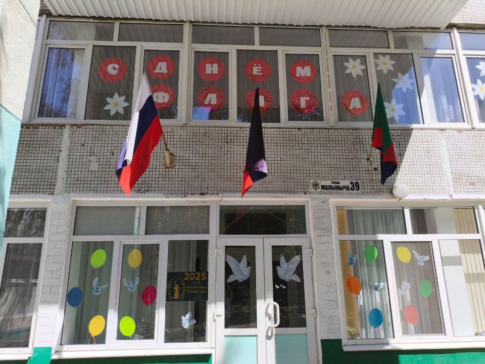 Роман Конев: В Калининском внутригородском районе города Горловка прошла Всероссийская патриотическая акция «Окна России» Роман Конев: В Калининском внутригородском районе города Горловка прошла Всероссийская патриотическая акция «Окна России»