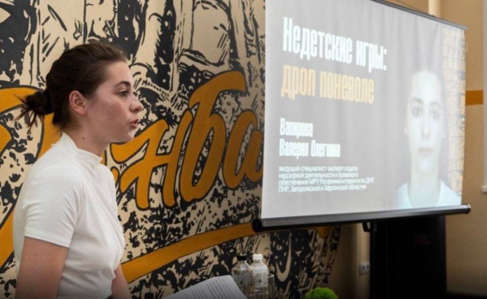 Молодежь Макеевки учится распознавать и избегать мошеннических схем Молодежь Макеевки учится распознавать и избегать мошеннических схем