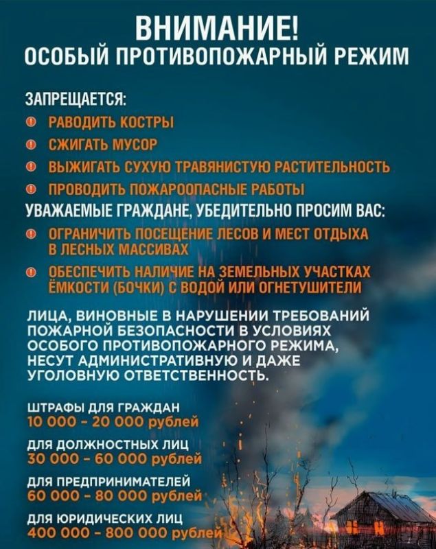 Памятки по безопасному обращению с огнём Памятки по безопасному обращению с огнём