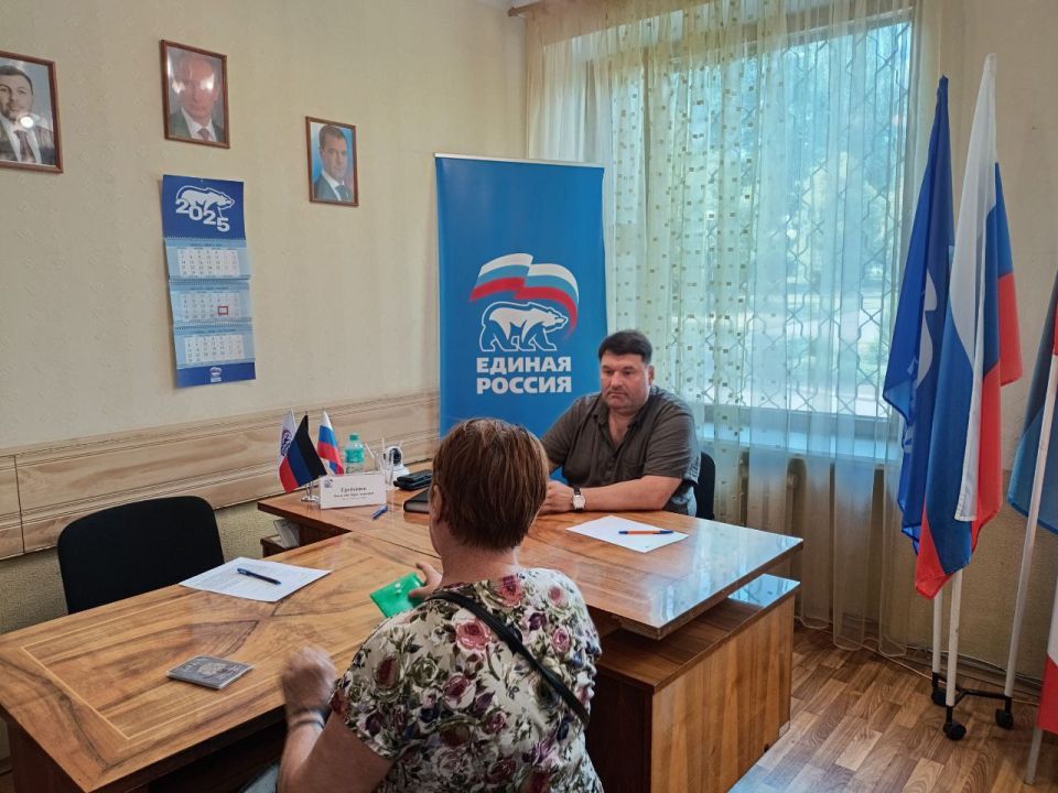 Валентин Левченко: В общественной приемной партии "Единая Россия" Киевского района города Донецка депутат Донецкого городского совета Василий Гребенюк провел очередной прием граждан Валентин Левченко: В общественной приемной партии "Единая Россия" Киевского района города Донецка депутат Донецкого городского совета Василий Гребенюк провел очередной прием граждан
