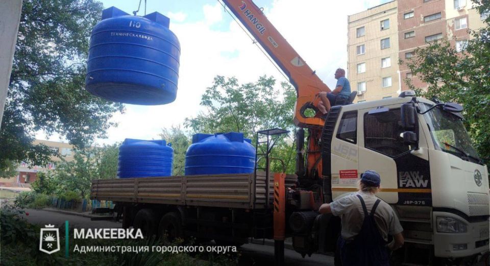 В Макеевке продолжаются работы по установке ёмкостей для разбора воды В Макеевке продолжаются работы по установке ёмкостей для разбора воды