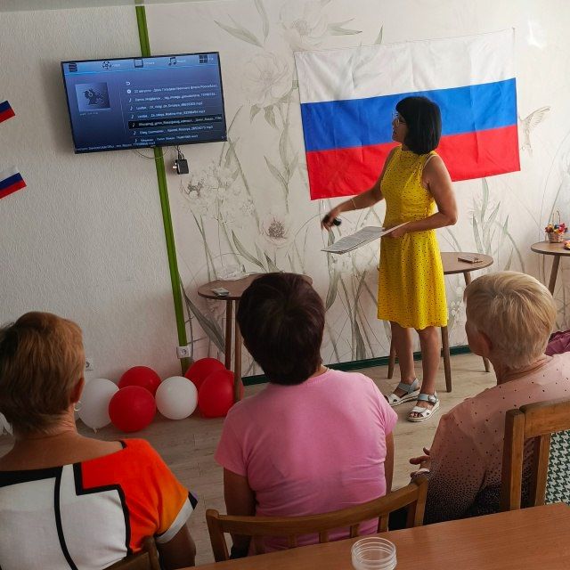 Флаг - гордость и мощь нашей страны Флаг - гордость и мощь нашей страны