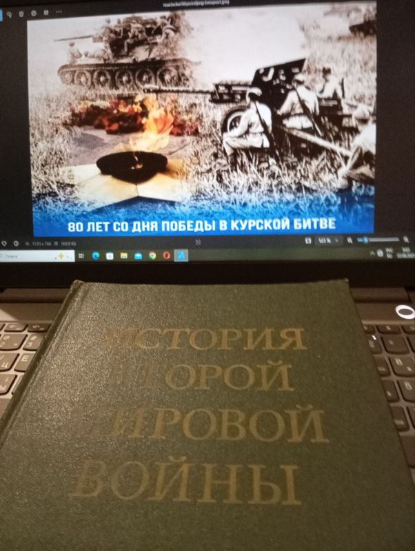 Ежегодно 23 августа отмечается День воинской славы России — День разгрома советскими войсками немецко-фашистских войск в Курской битве (1943 год) Ежегодно 23 августа отмечается День воинской славы России — День разгрома советскими войсками немецко-фашистских войск в Курской битве (1943 год)