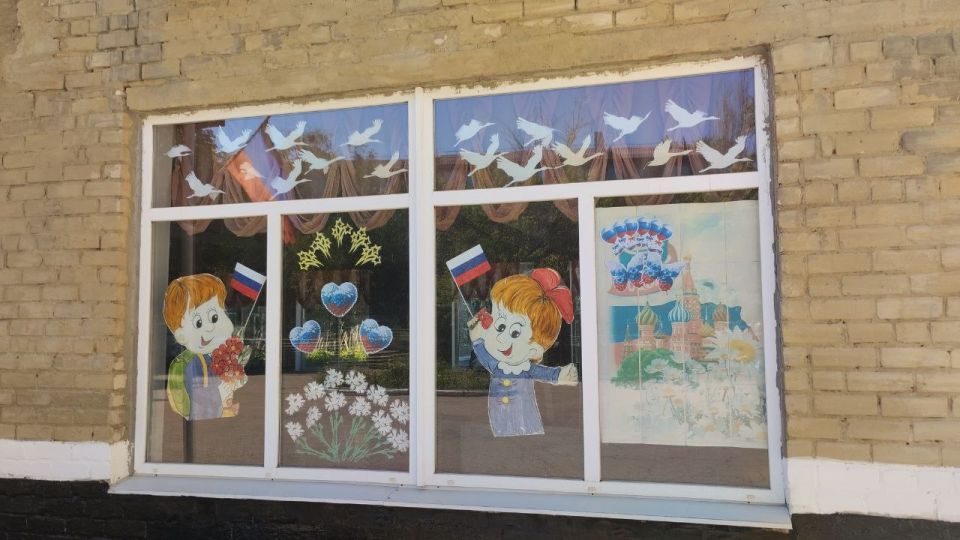 День Государственного флага Российской Федерации День Государственного флага Российской Федерации