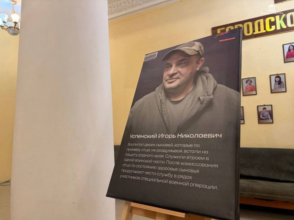 В фойе Дворца Культуры работает выставка «Отец героя» В фойе Дворца Культуры работает выставка «Отец героя»