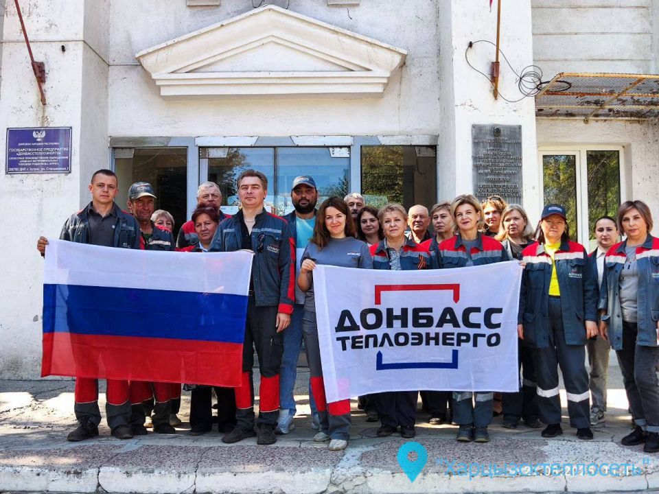 МОЛОДЕЖНЫМ СОВЕТОМ «ДОНБАССТЕПЛОЭНЕРГО» ОРГАНИЗОВАН ФЛЕШМОБ КО ДНЮ ФЛАГА РОССИИ МОЛОДЕЖНЫМ СОВЕТОМ «ДОНБАССТЕПЛОЭНЕРГО» ОРГАНИЗОВАН ФЛЕШМОБ КО ДНЮ ФЛАГА РОССИИ