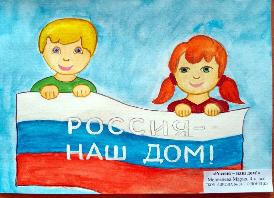 Ольга Колударова: В образовательных учреждениях региона отметили День Государственного флага Российской Федерации Ольга Колударова: В образовательных учреждениях региона отметили День Государственного флага Российской Федерации