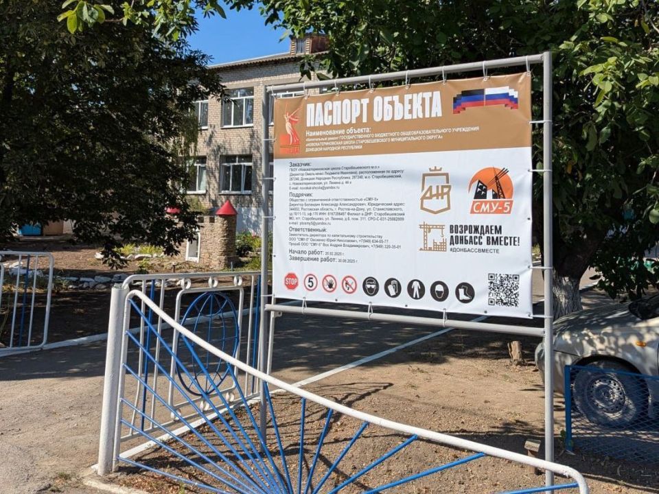 Продолжаем обустраивать участки дорог вблизи школ и остановочных пунктов техническими средствами организации дорожного движения Продолжаем обустраивать участки дорог вблизи школ и остановочных пунктов техническими средствами организации дорожного движения