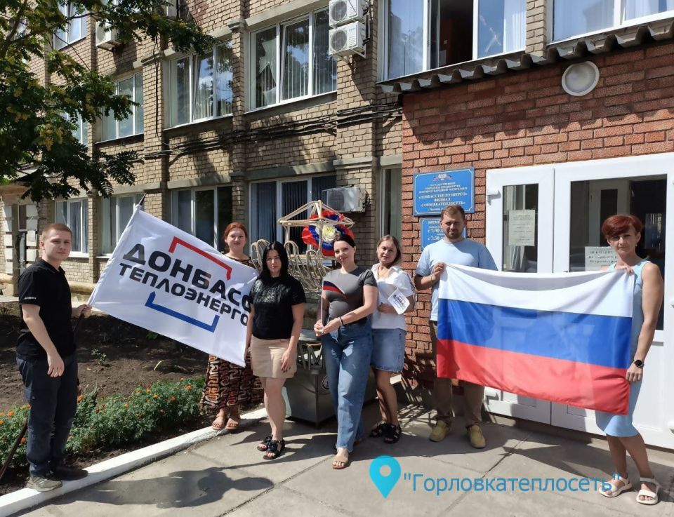 МОЛОДЕЖНЫМ СОВЕТОМ «ДОНБАССТЕПЛОЭНЕРГО» ОРГАНИЗОВАН ФЛЕШМОБ КО ДНЮ ФЛАГА РОССИИ МОЛОДЕЖНЫМ СОВЕТОМ «ДОНБАССТЕПЛОЭНЕРГО» ОРГАНИЗОВАН ФЛЕШМОБ КО ДНЮ ФЛАГА РОССИИ