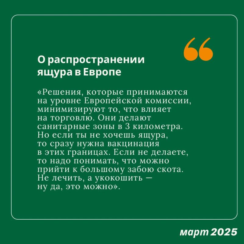 Сергей Данкверт — десять крылатых цитат к юбилею руководителя Россельхознадзора Сергей Данкверт — десять крылатых цитат к юбилею руководителя Россельхознадзора