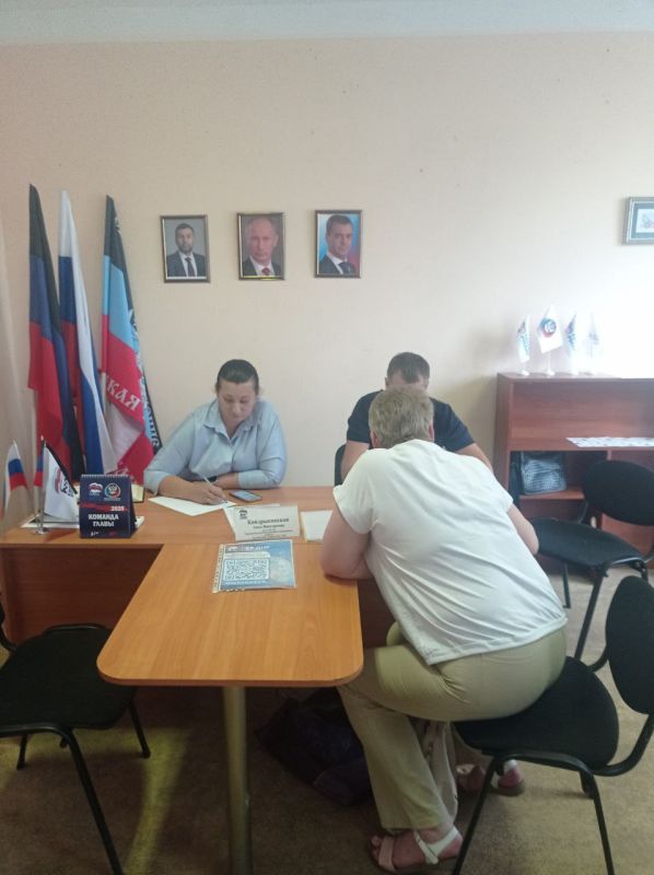 Сегодня, 22 августа, по поручению Главы Донецкой Народной Республики Дениса Пушилина, в общественной приемной партии "Единая Россия" Ленинского района города Донецка депутат Народного Совета, Председатель Комитета Народного... Сегодня, 22 августа, по поручению Главы Донецкой Народной Республики Дениса Пушилина, в общественной приемной партии "Единая Россия" Ленинского района города Донецка депутат Народного Совета, Председатель Комитета Народного...