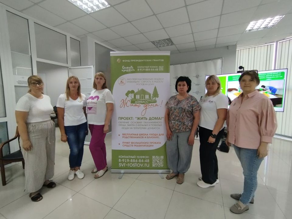 Социальный проект «Жить дома! Забота о людях с ограниченными возможностями на территории ЛНР и ДНР» Социальный проект «Жить дома! Забота о людях с ограниченными возможностями на территории ЛНР и ДНР»