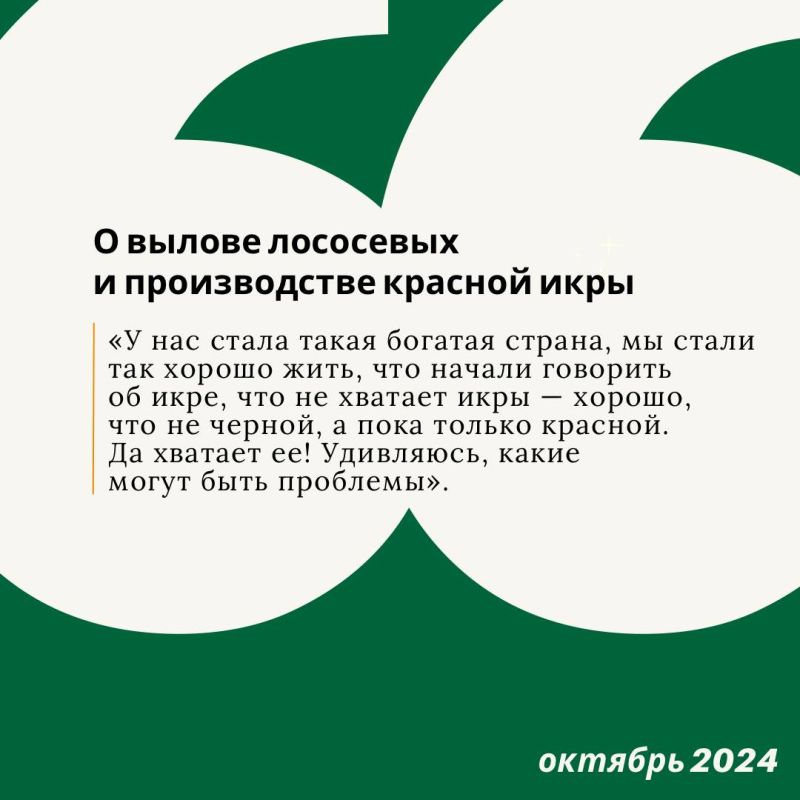 Сергей Данкверт — десять крылатых цитат к юбилею руководителя Россельхознадзора Сергей Данкверт — десять крылатых цитат к юбилею руководителя Россельхознадзора