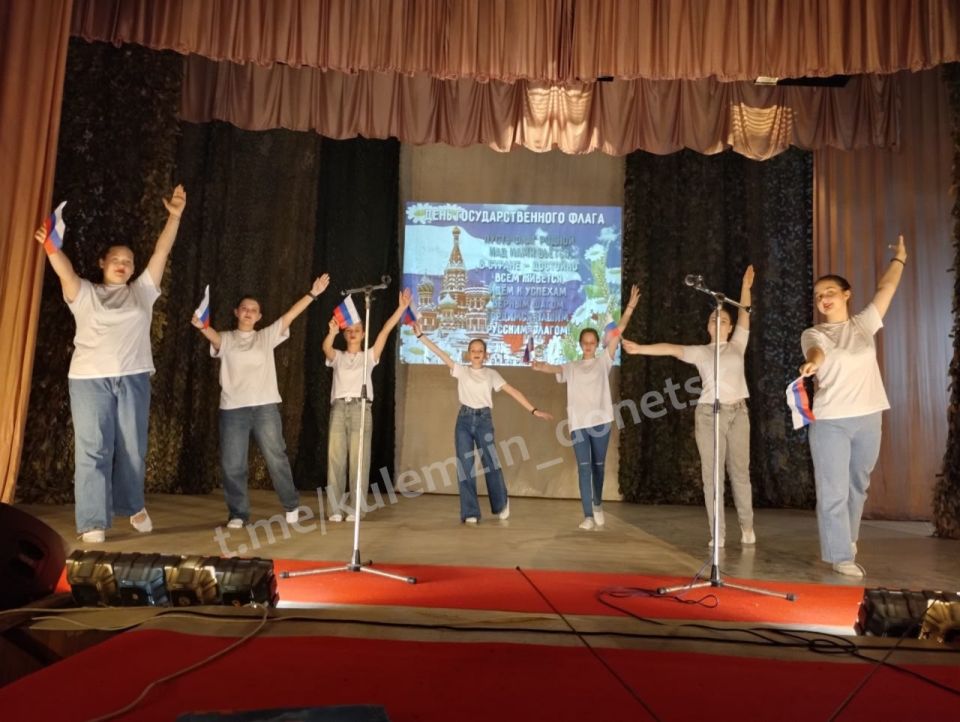 В День Государственного флага Российской Федерации в учреждениях культуры города состоялись яркие тематические мероприятия! В День Государственного флага Российской Федерации в учреждениях культуры города состоялись яркие тематические мероприятия!