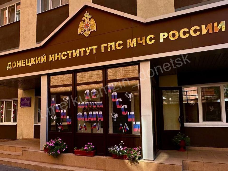 Алексей Кулемзин: В Донецке отмечают День флага Российской Федерации. Алексей Кулемзин: В Донецке отмечают День флага Российской Федерации.