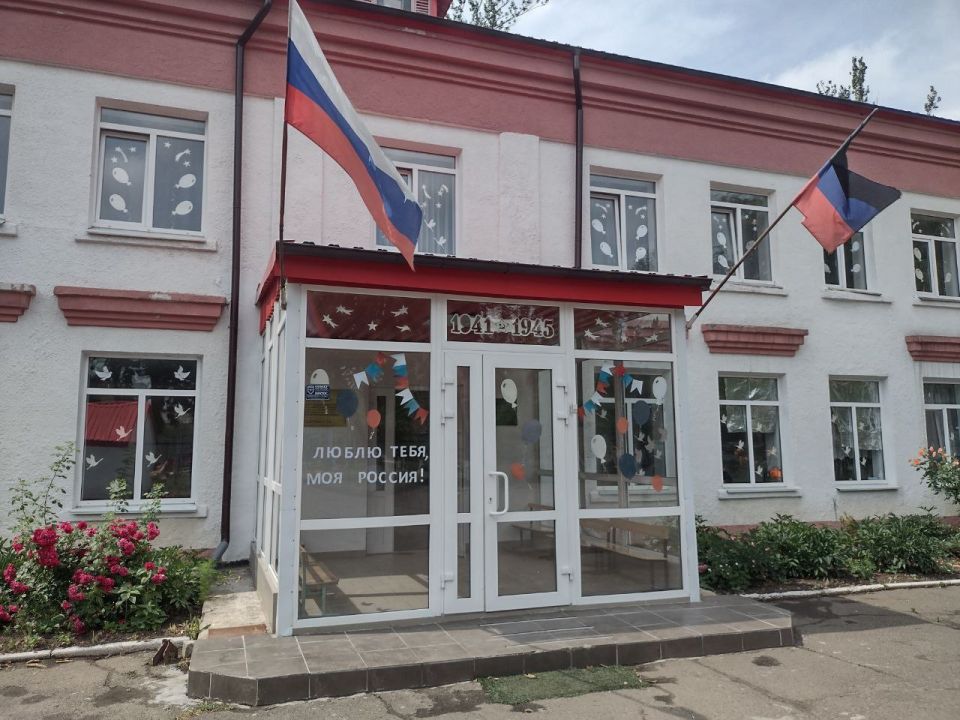 Администрация Ясиноватского муниципального округа совместно с организациями округа поздравляет всех жителей с одним из главных государственных праздников — Днём Российского флага Администрация Ясиноватского муниципального округа совместно с организациями округа поздравляет всех жителей с одним из главных государственных праздников — Днём Российского флага