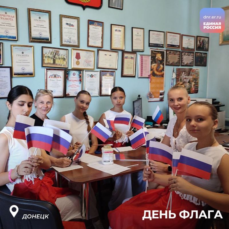 Единство, гордость и любовь к Родине — в трех главных цветах Единство, гордость и любовь к Родине — в трех главных цветах