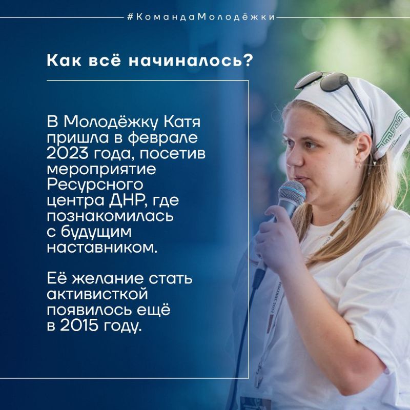 Екатерина — вдохновляет и даёт пример Екатерина — вдохновляет и даёт пример