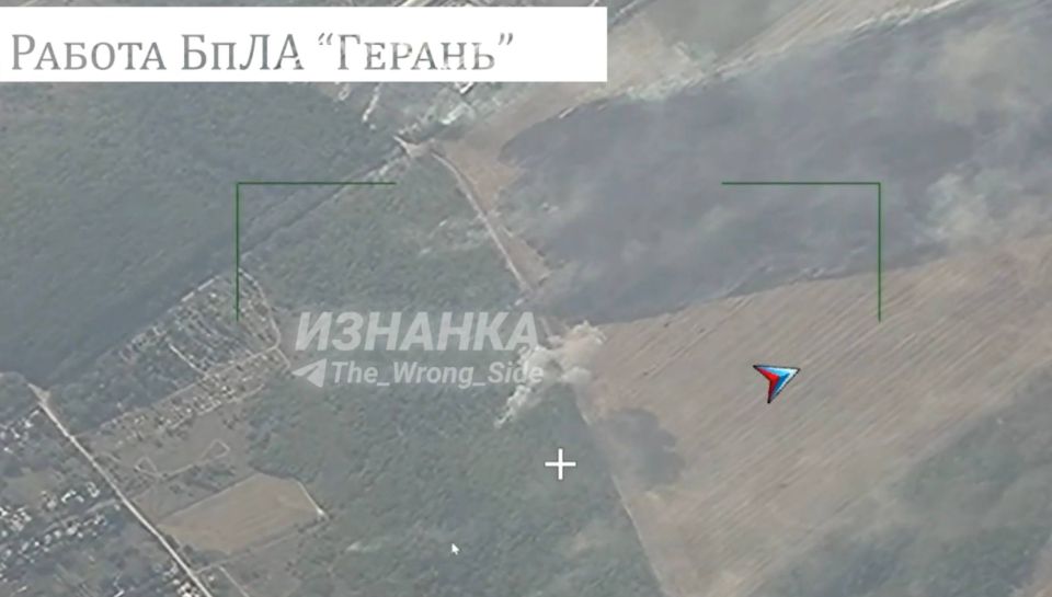 Объективный контроль ударов дронов-камикадзе «Герань-2» по району сосредоточения ВСУ в районе Краматорска Объективный контроль ударов дронов-камикадзе «Герань-2» по району сосредоточения ВСУ в районе Краматорска