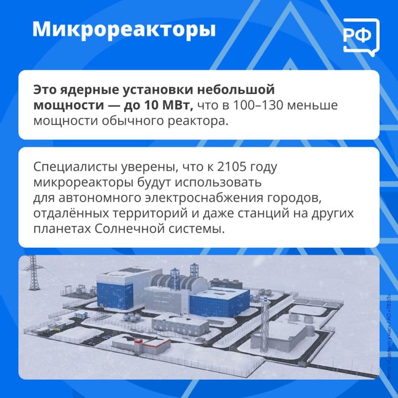 Микрореакторы в космосе и выращивание сосудов из живых клеток человека — эти технологии развиваются благодаря нашим учёным-атомщикам Микрореакторы в космосе и выращивание сосудов из живых клеток человека — эти технологии развиваются благодаря нашим учёным-атомщикам