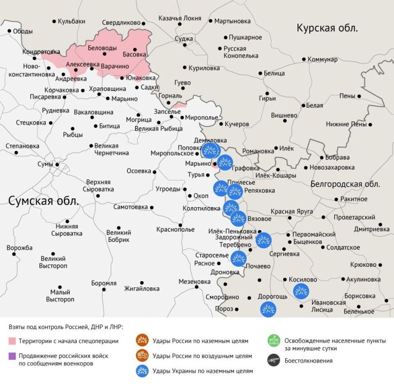 Карта боевых действий в зоне СВО на 23 августа 2025 года Карта боевых действий в зоне СВО на 23 августа 2025 года