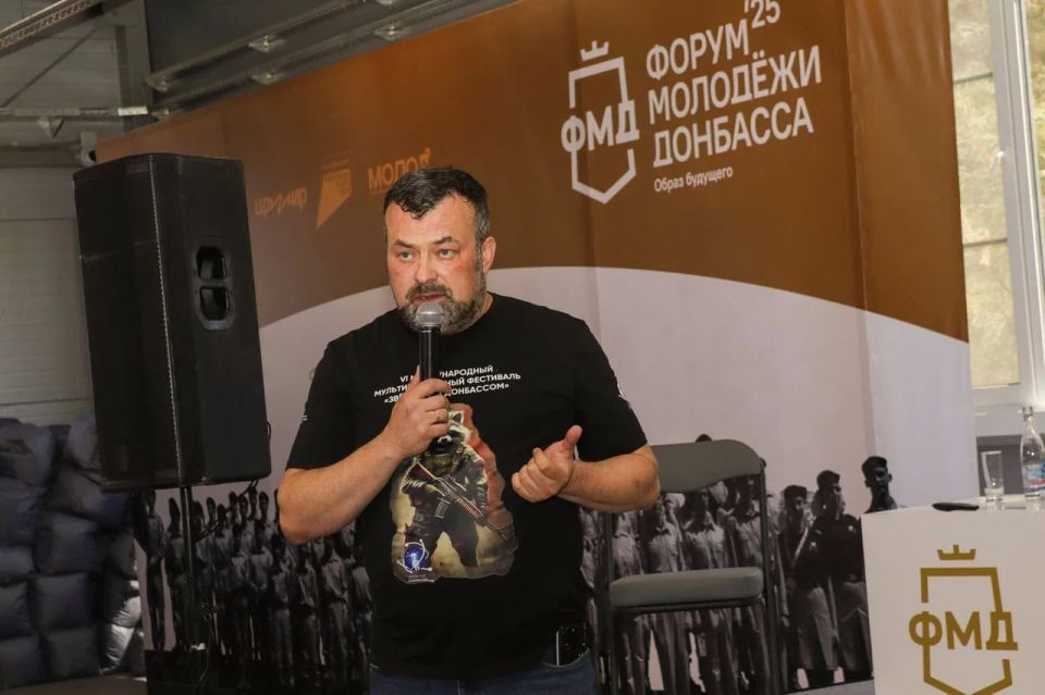 Культура как фундамент идентичности: Александр Кофман выступил на Форуме молодежи Донбасса Культура как фундамент идентичности: Александр Кофман выступил на Форуме молодежи Донбасса