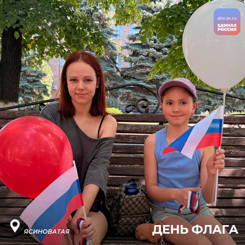 Единство, гордость и любовь к Родине — в трех главных цветах Единство, гордость и любовь к Родине — в трех главных цветах