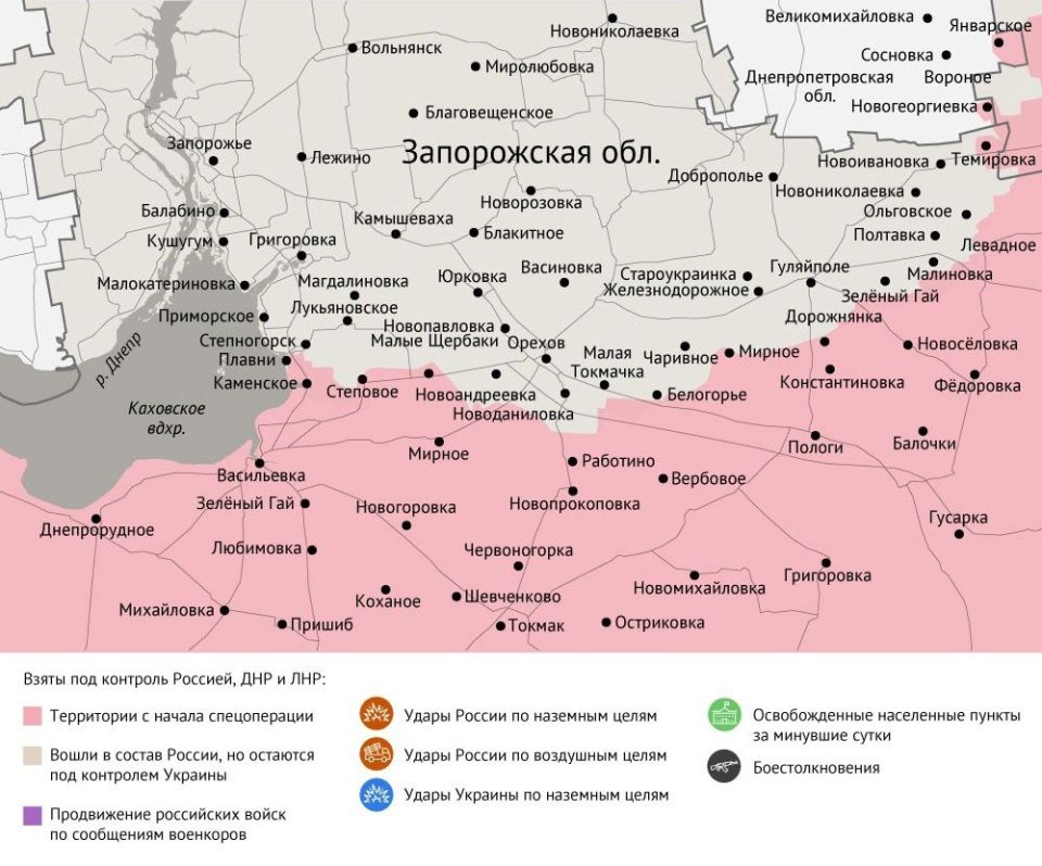 Карта боевых действий в зоне СВО на 23 августа 2025 года Карта боевых действий в зоне СВО на 23 августа 2025 года