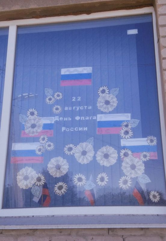 22 августа, в день флага России, Совет женщин Мангушского муниципального округа с гордостью принял участие в автопробеге, поднимая наш триколор высоко над головами! 22 августа, в день флага России, Совет женщин Мангушского муниципального округа с гордостью принял участие в автопробеге, поднимая наш триколор высоко над головами!