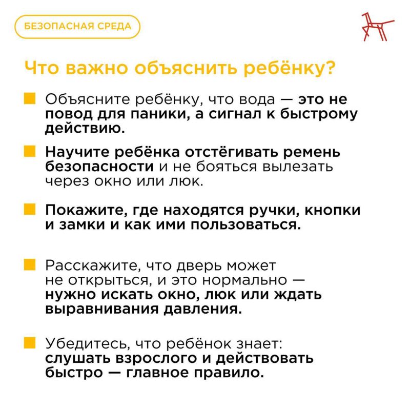 Такой сценарий кажется редким и «кинематографичным», но на деле — это вполне реальная ситуация, так как машина может оказаться в воде после заноса, аварии или по ошибке водителя Такой сценарий кажется редким и «кинематографичным», но на деле — это вполне реальная ситуация, так как машина может оказаться в воде после заноса, аварии или по ошибке водителя