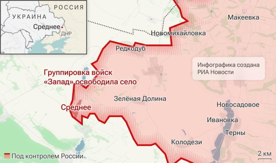 Спецоперация. Обстановка и главные события на 23 августа Спецоперация. Обстановка и главные события на 23 августа