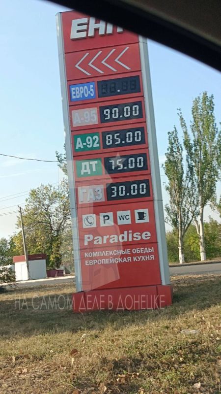 Так что с бензином. Сначала просто сравним Так что с бензином. Сначала просто сравним
