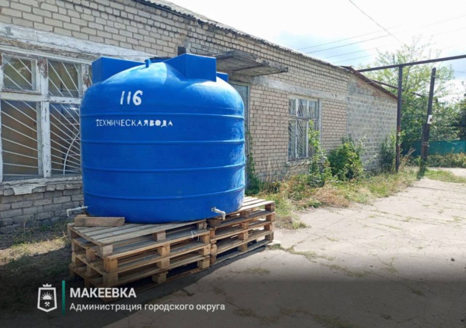 В Макеевке продолжаются работы по установке ёмкостей для разбора воды В Макеевке продолжаются работы по установке ёмкостей для разбора воды